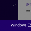 浏览器加载图片太慢了