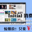 17图库图片全年免费资料网站